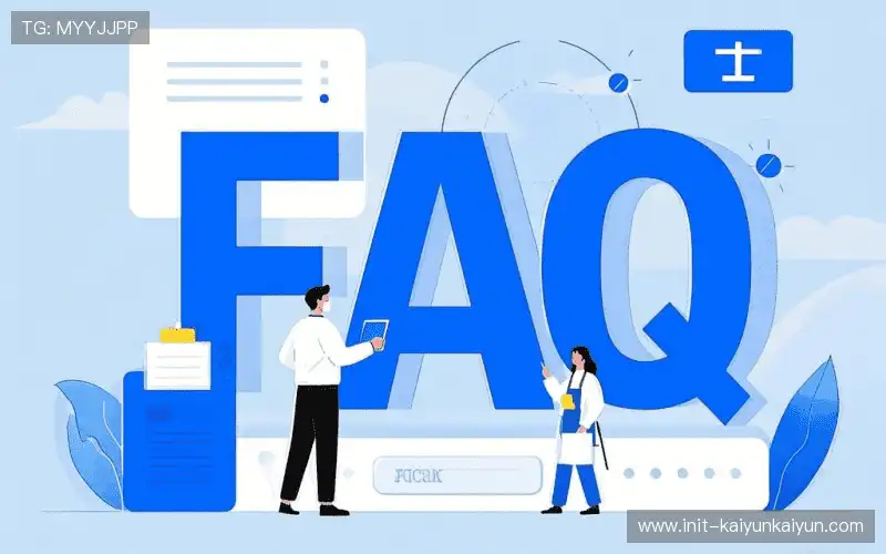 赛事直播高清观看FAQ